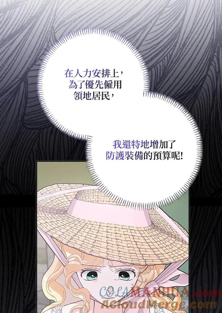 第59话 第49页