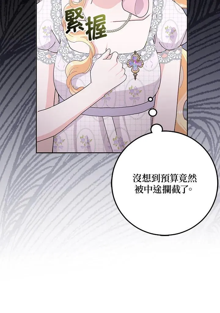 第59话 第50页
