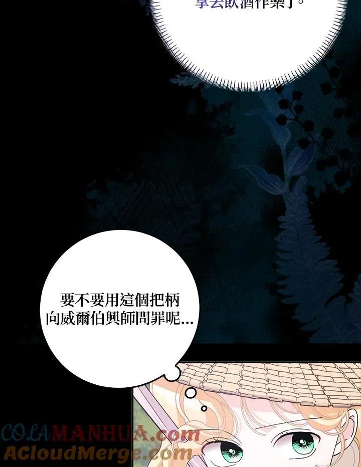 第59话 第52页