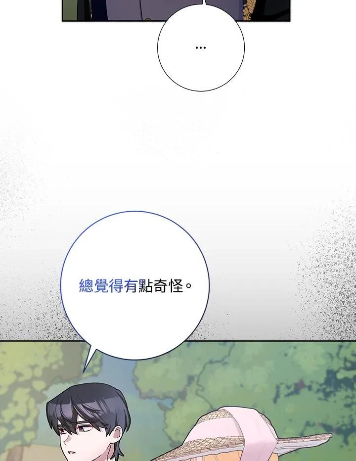 第59话 第56页