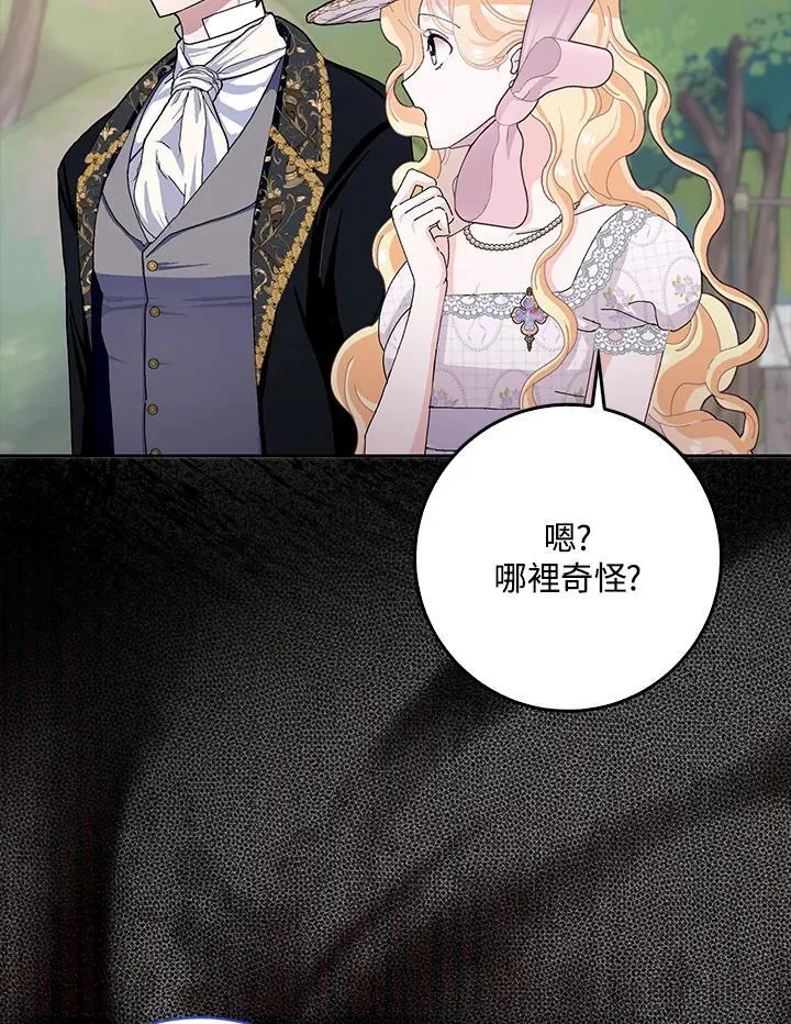 第59话 第57页