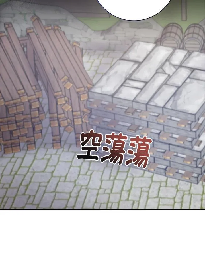 第59话 第59页