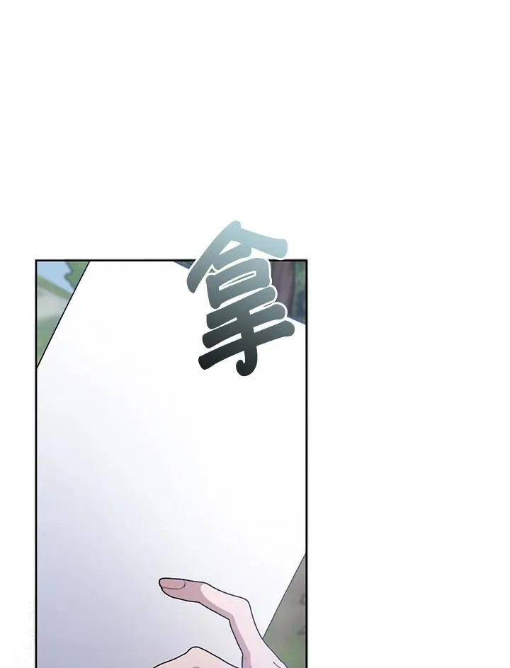 第59话 第60页
