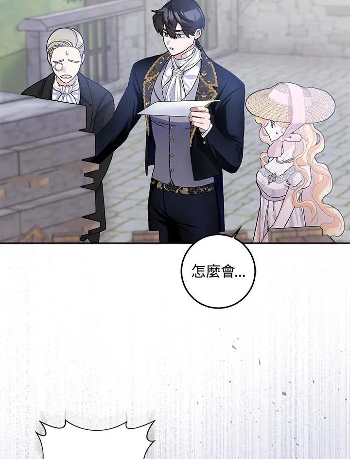 第59话 第62页