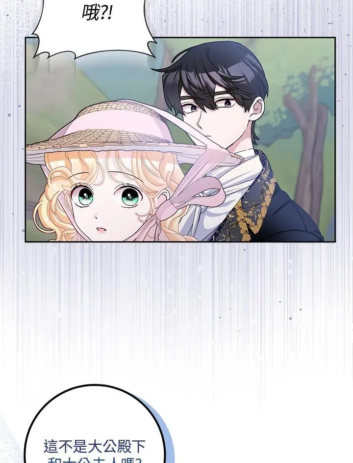 第59话 第63页