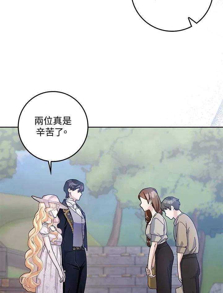 第59话 第65页