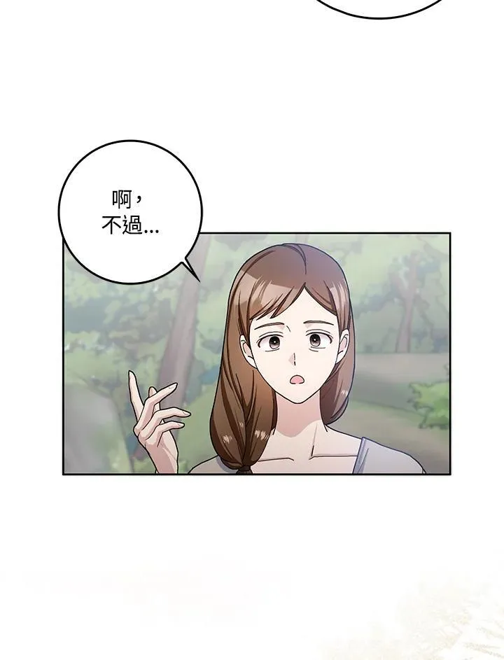 第59话 第68页