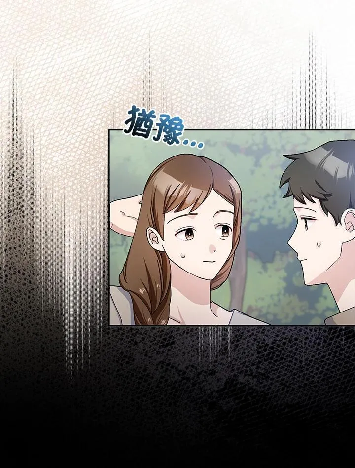 第59话 第71页