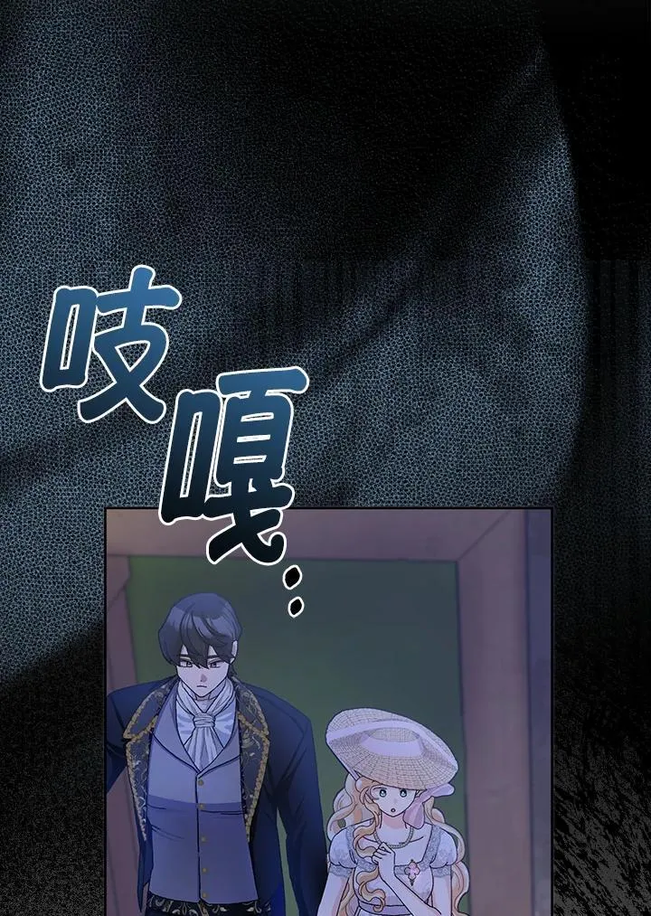 第59话 第74页
