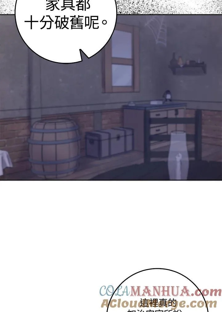 第59话 第76页