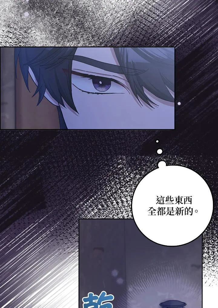 第59话 第78页