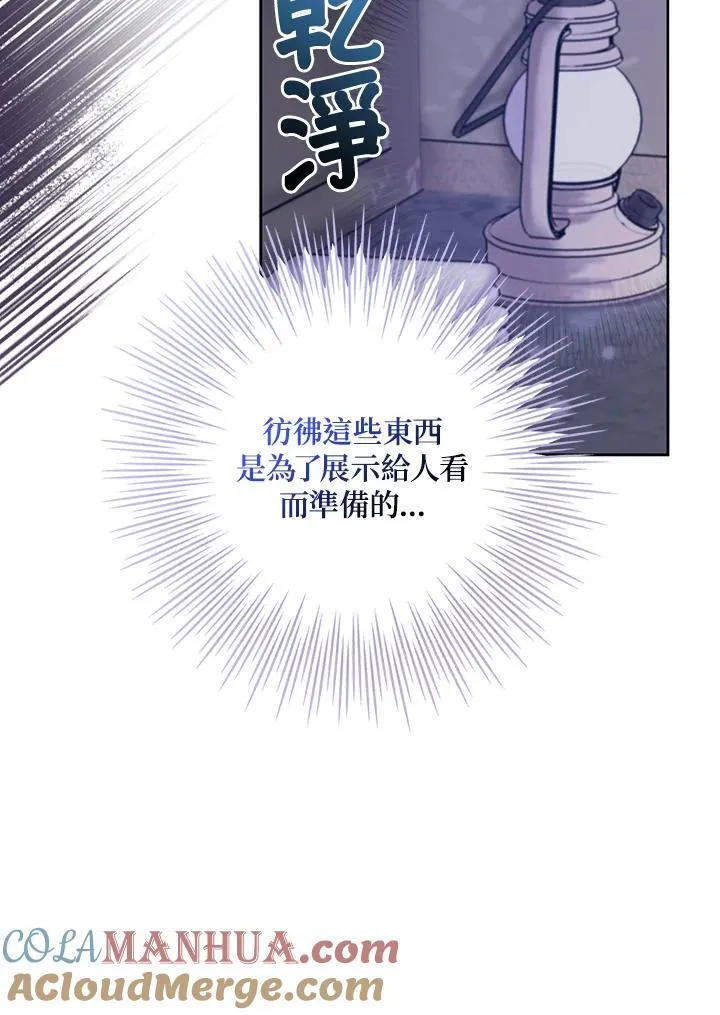 第59话 第79页