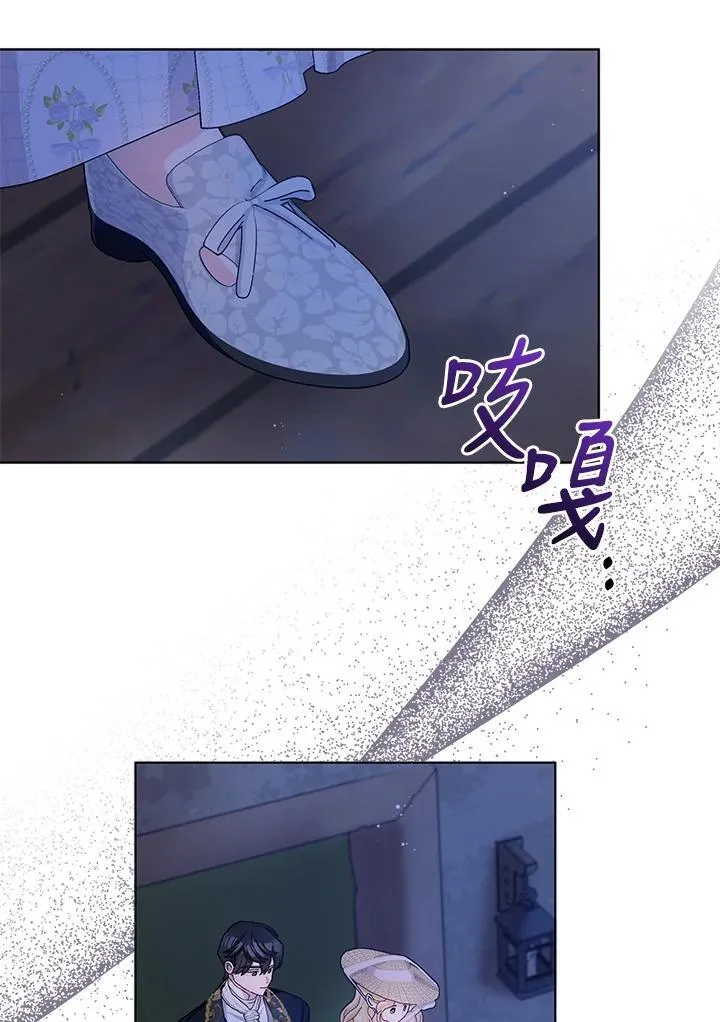 第59话 第80页