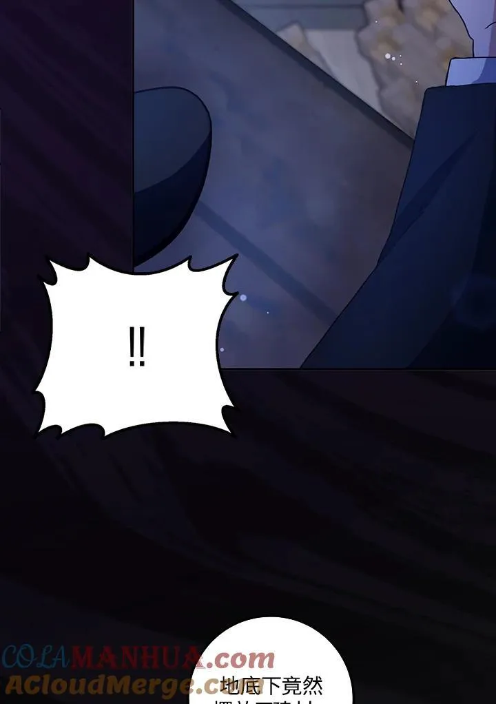 第59话 第85页