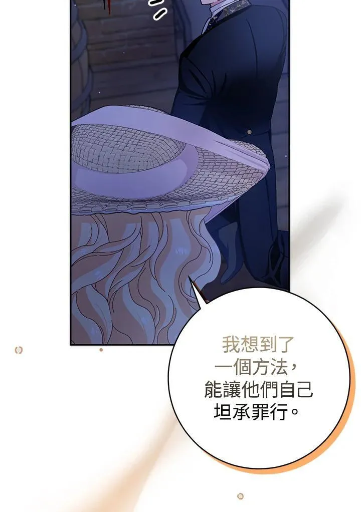 第59话 第89页
