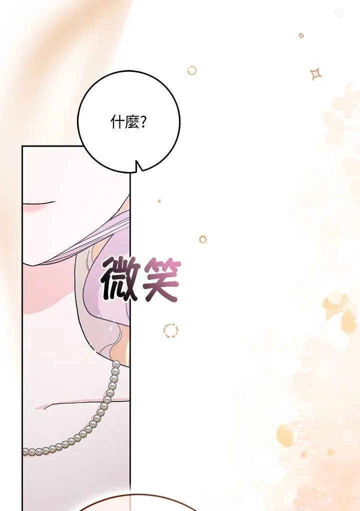 第59话 第90页