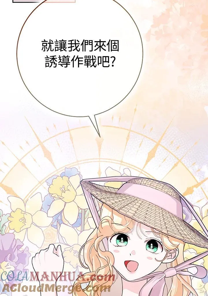 第59话 第91页