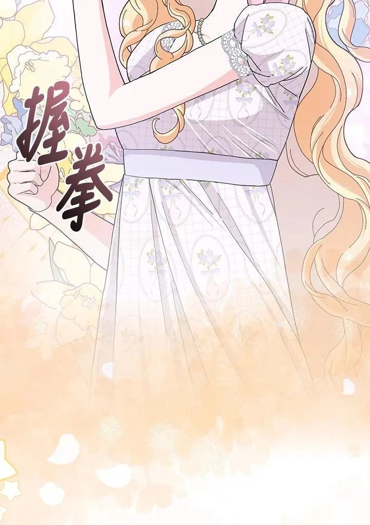 第59话 第92页