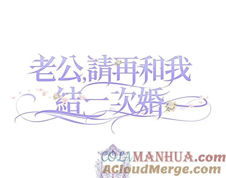 第59话 第94页