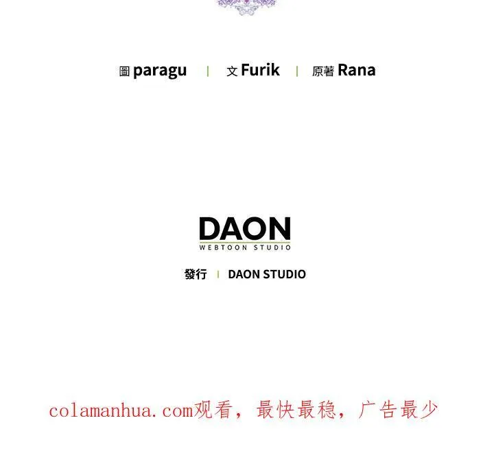 第59话 第95页