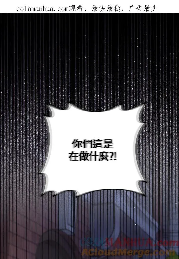 第59话 第96页