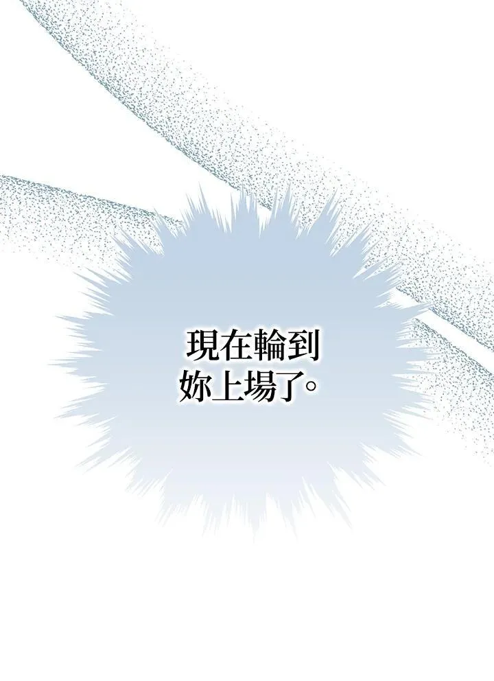 第60话 第15页