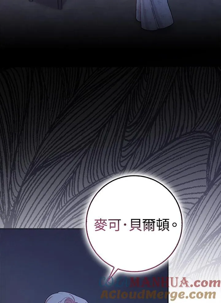 第60话 第19页
