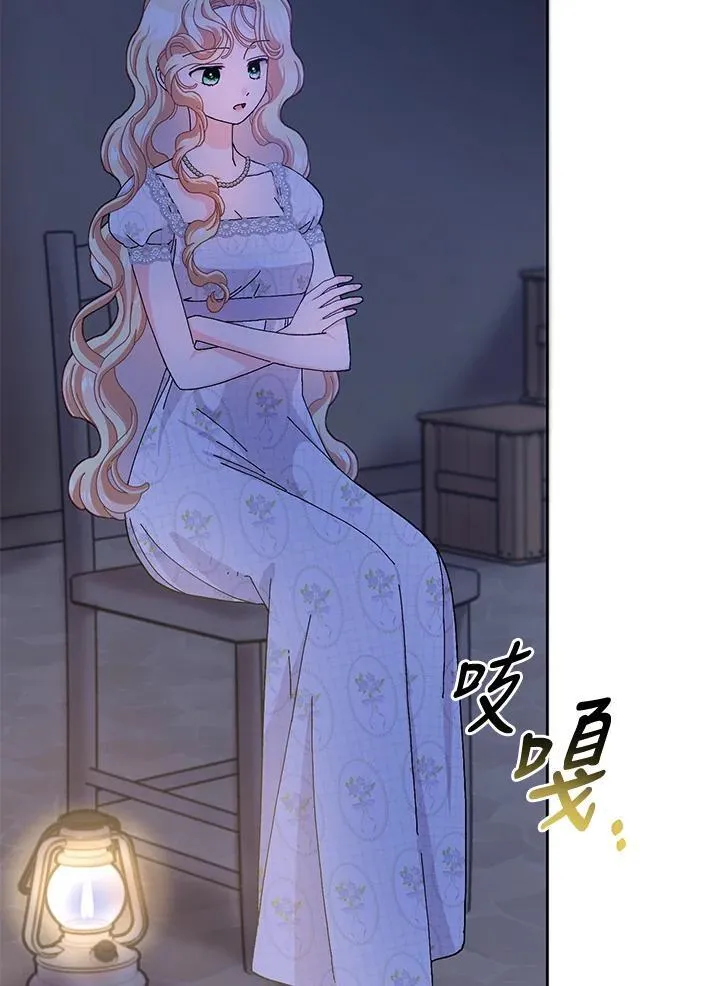 第60话 第20页