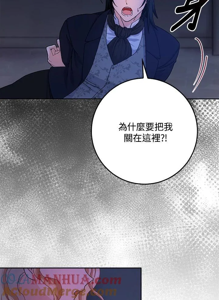 第60话 第22页