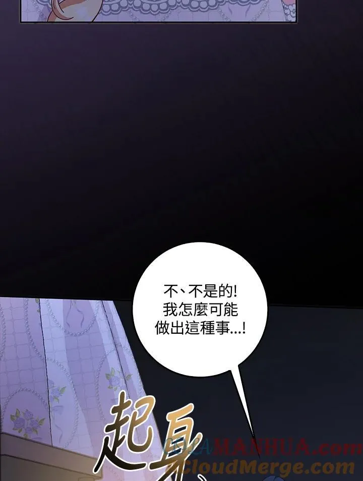 第60话 第28页