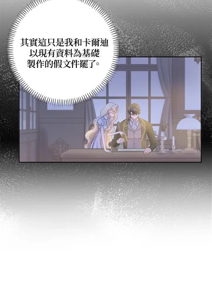 第60话 第36页