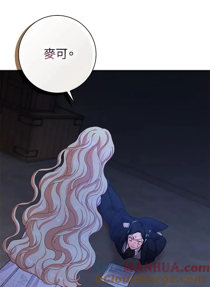 第60话 第37页