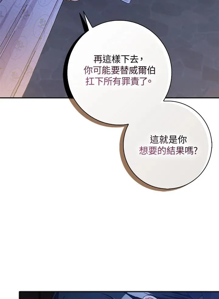 第60话 第38页