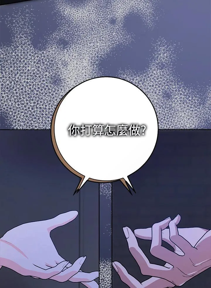 第60话 第41页