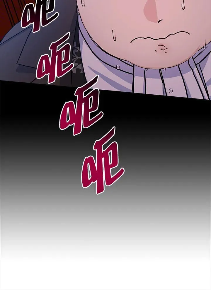 第60话 第45页