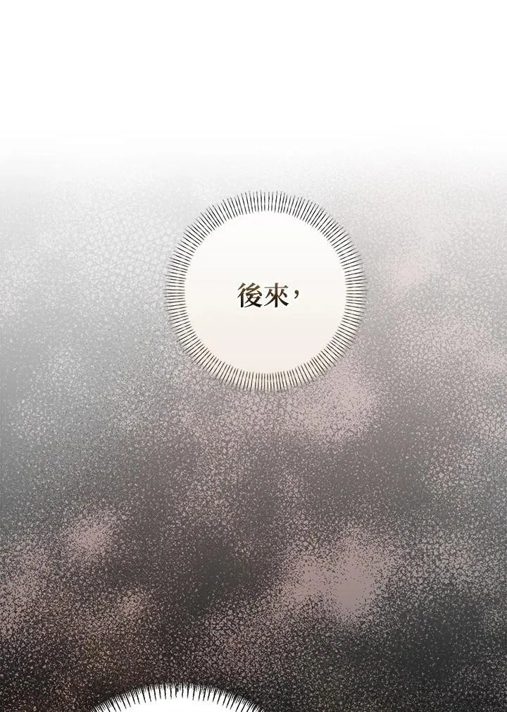 第60话 第54页