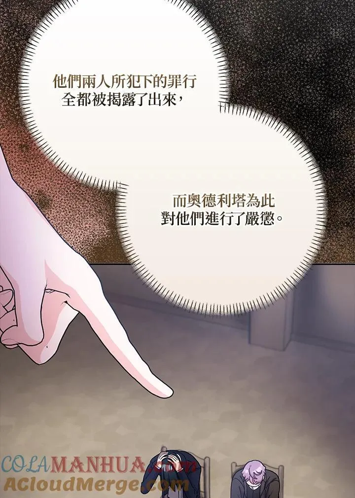 第60话 第55页