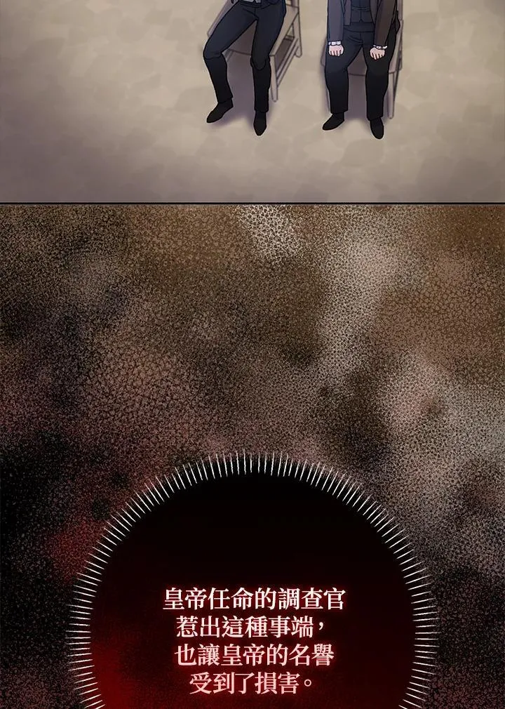 第60话 第56页