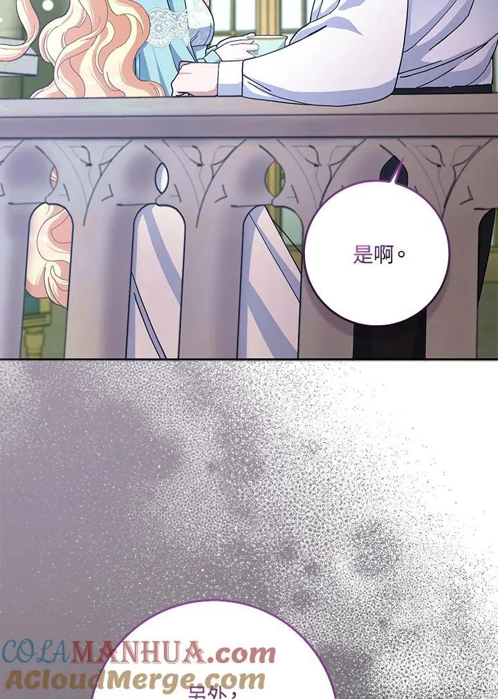 第60话 第61页