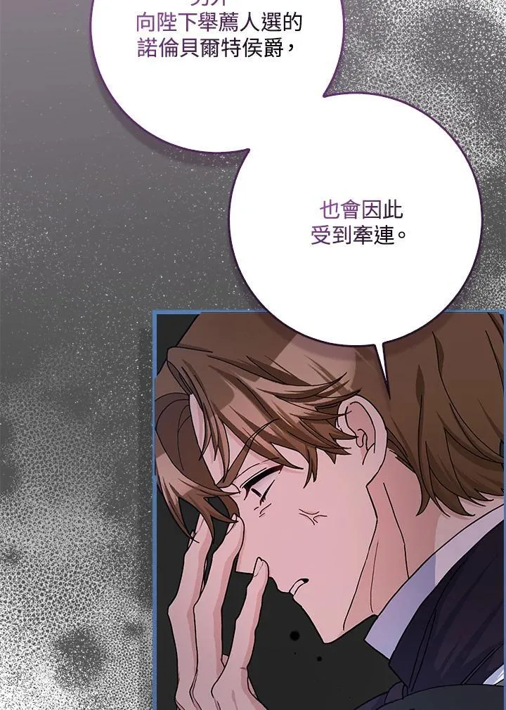 第60话 第62页