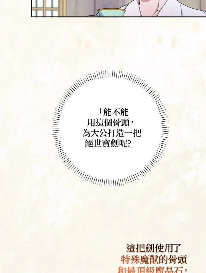 第60话 第71页