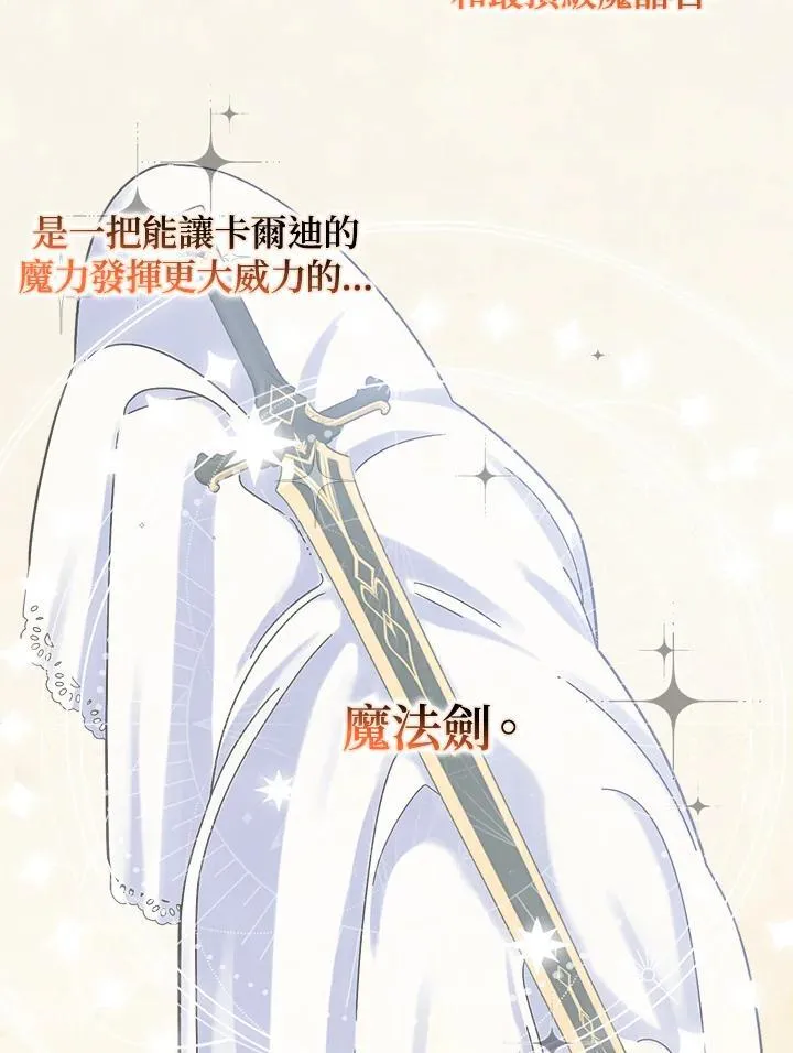第60话 第72页