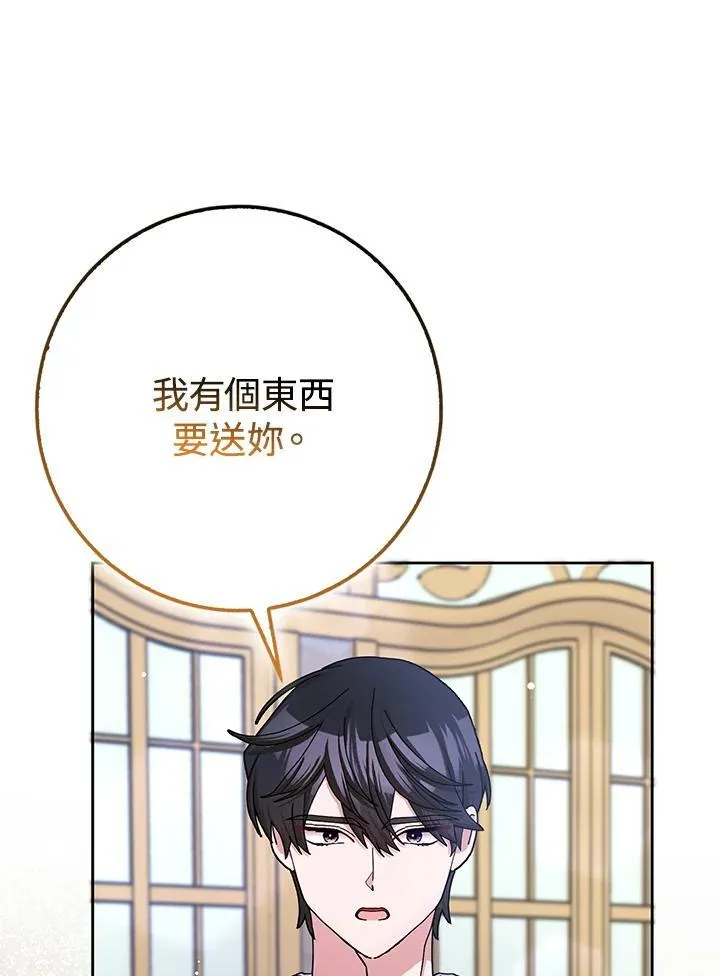 第60话 第78页