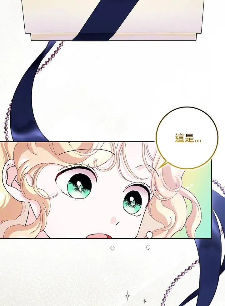 第60话 第80页