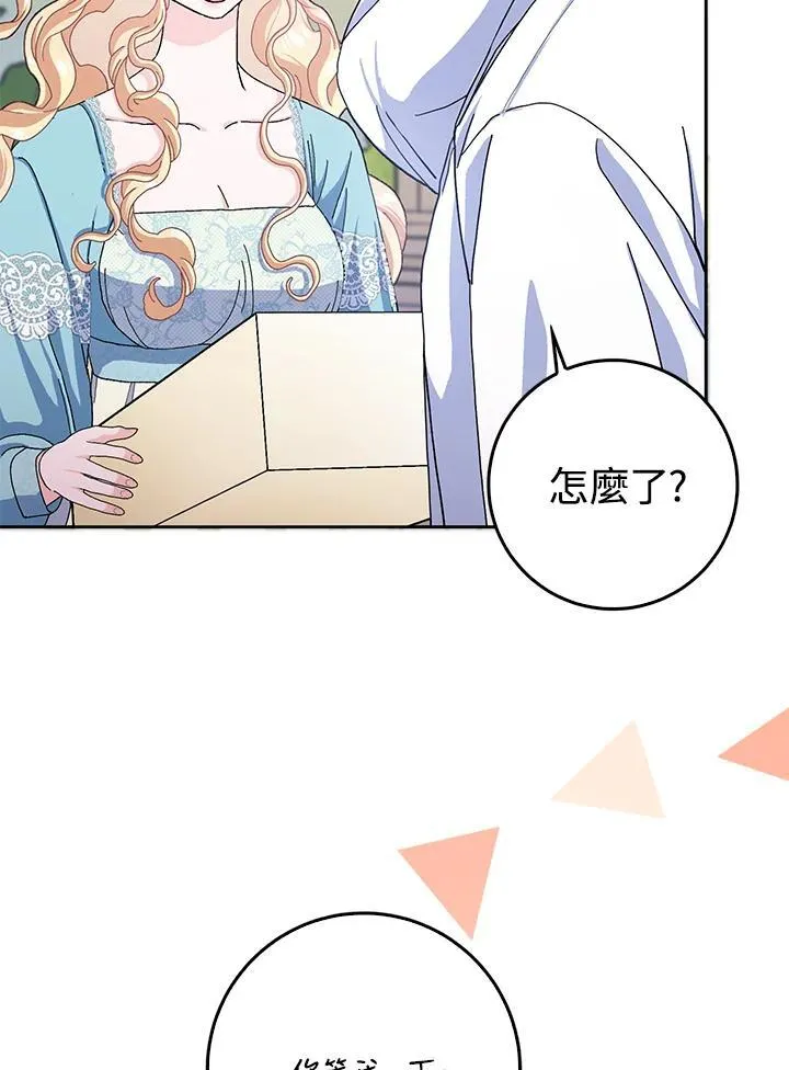 第60话 第84页