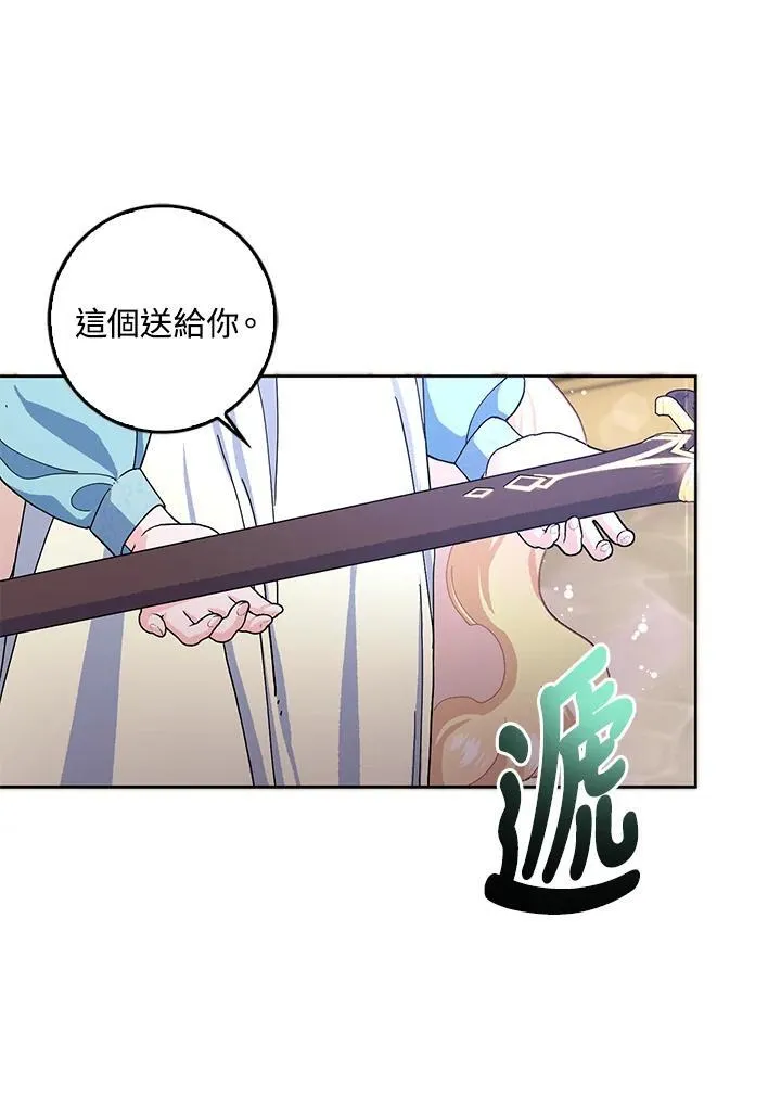 第60话 第86页