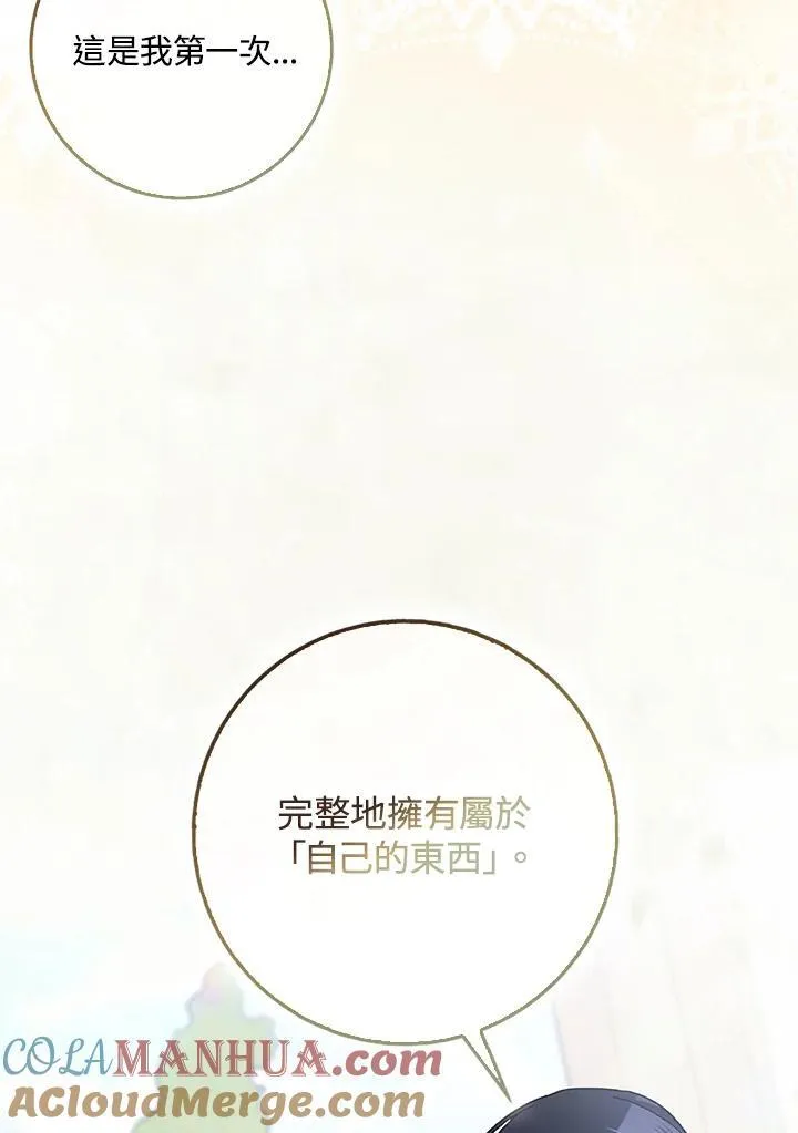 第60话 第91页