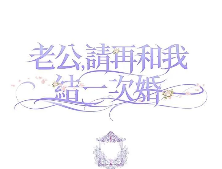第60话 第96页