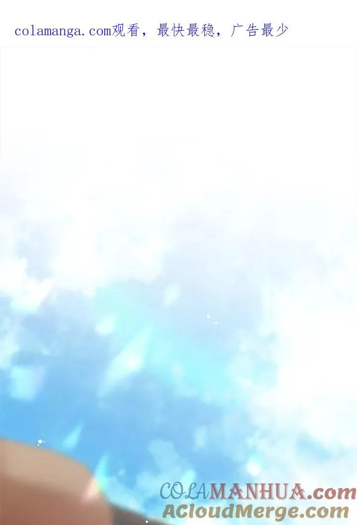 第61话 第1页