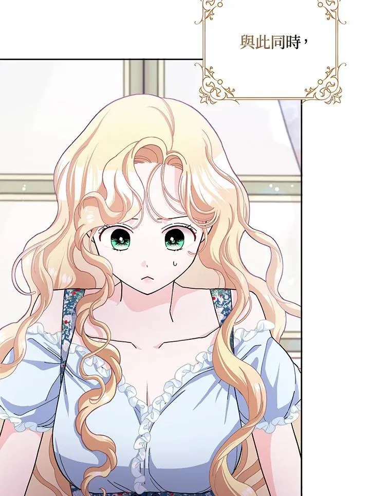 第61话 第4页